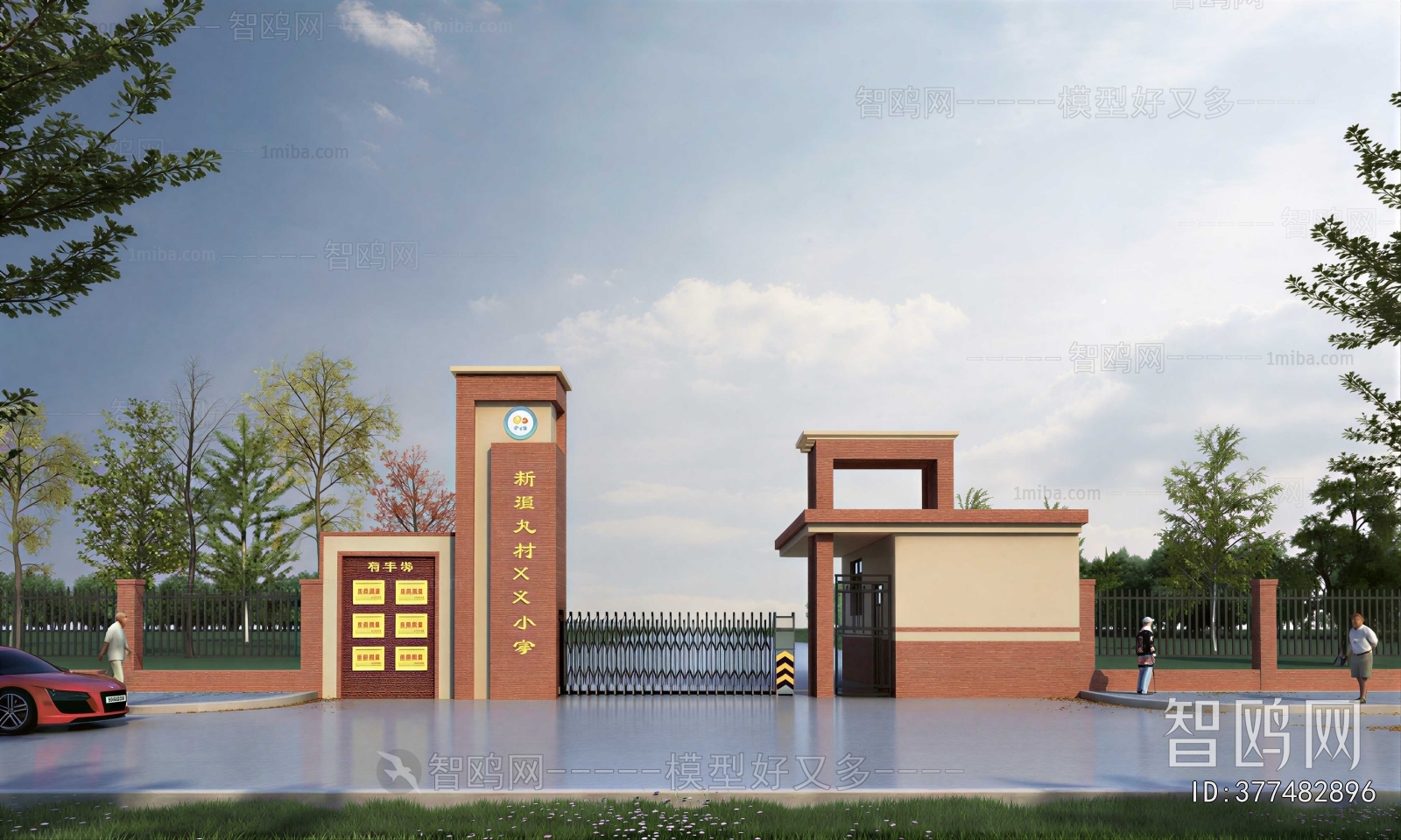 Modern Gate