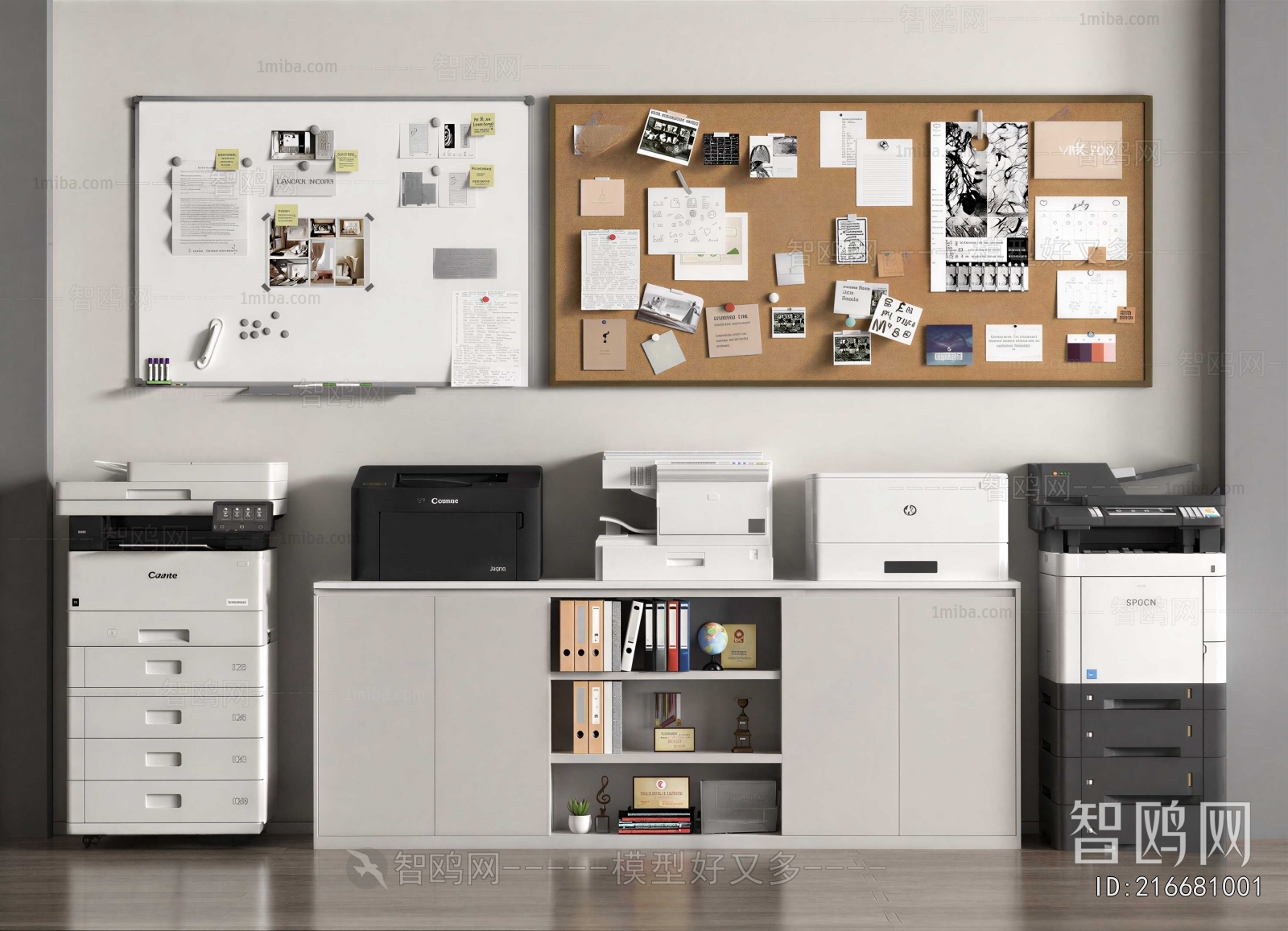 Modern File Cabinet