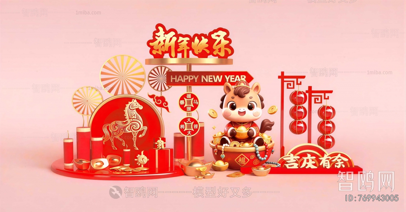 New Chinese Style Meichen