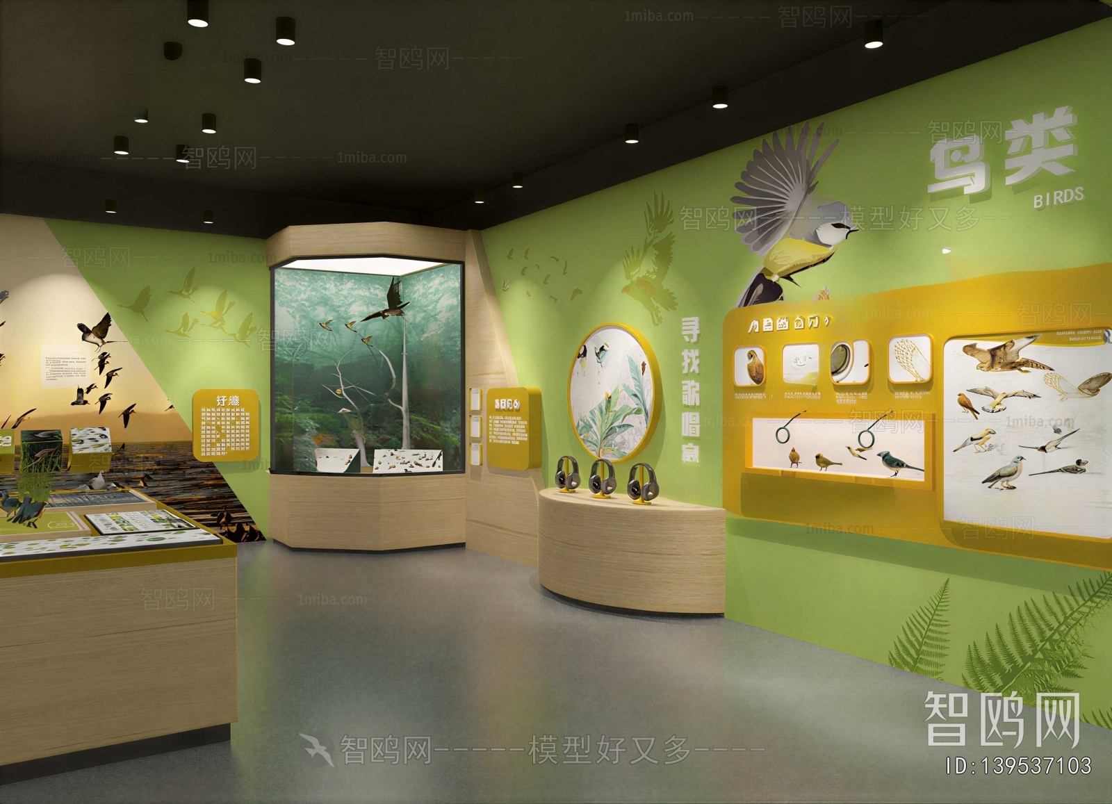 Modern Exhibition Hall