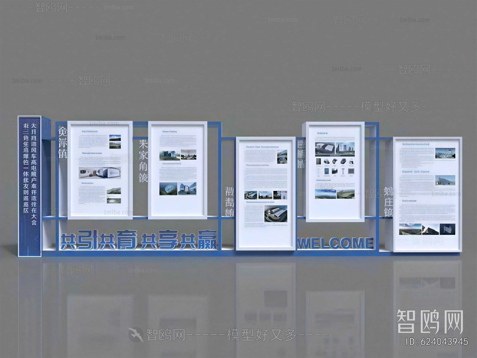 Modern Showcase