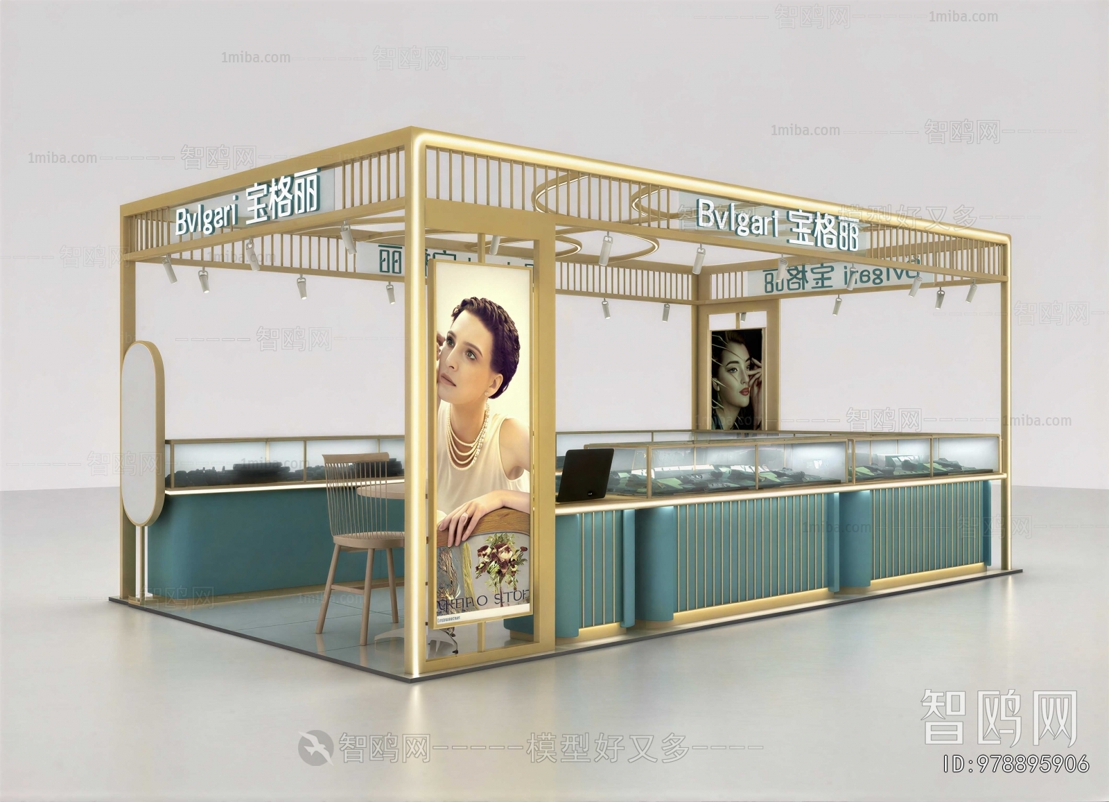 Modern Jewelry Store