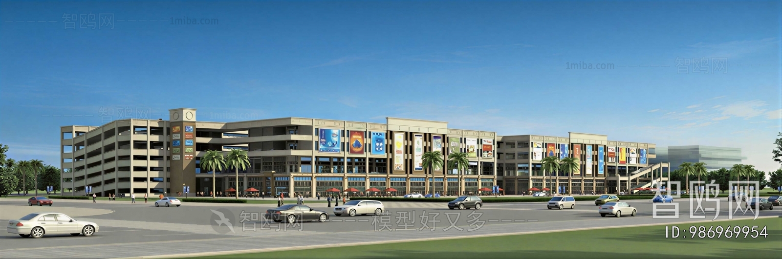 Modern Commercial Street