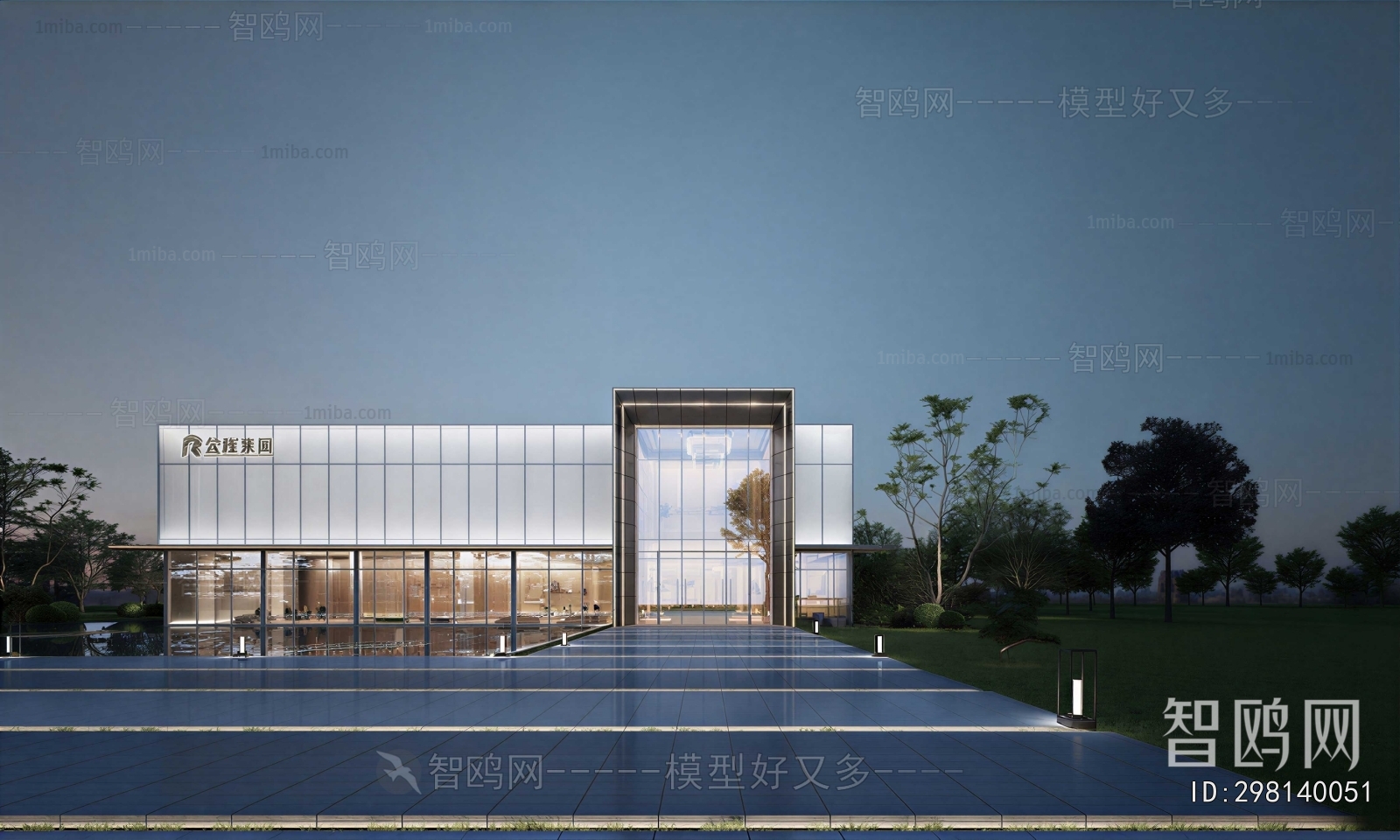 Modern Appearance Of Commercial Building