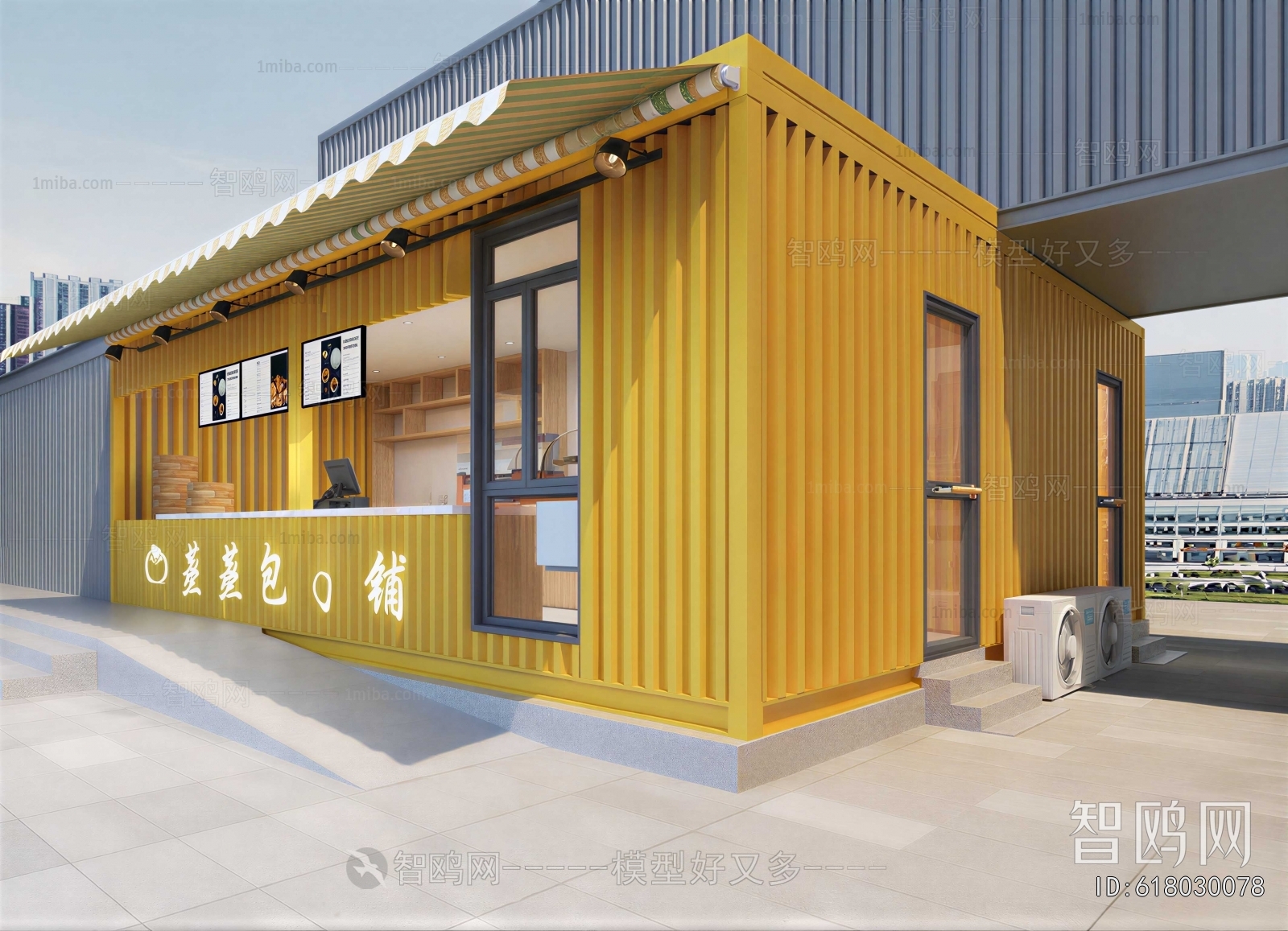 Modern Catering Space