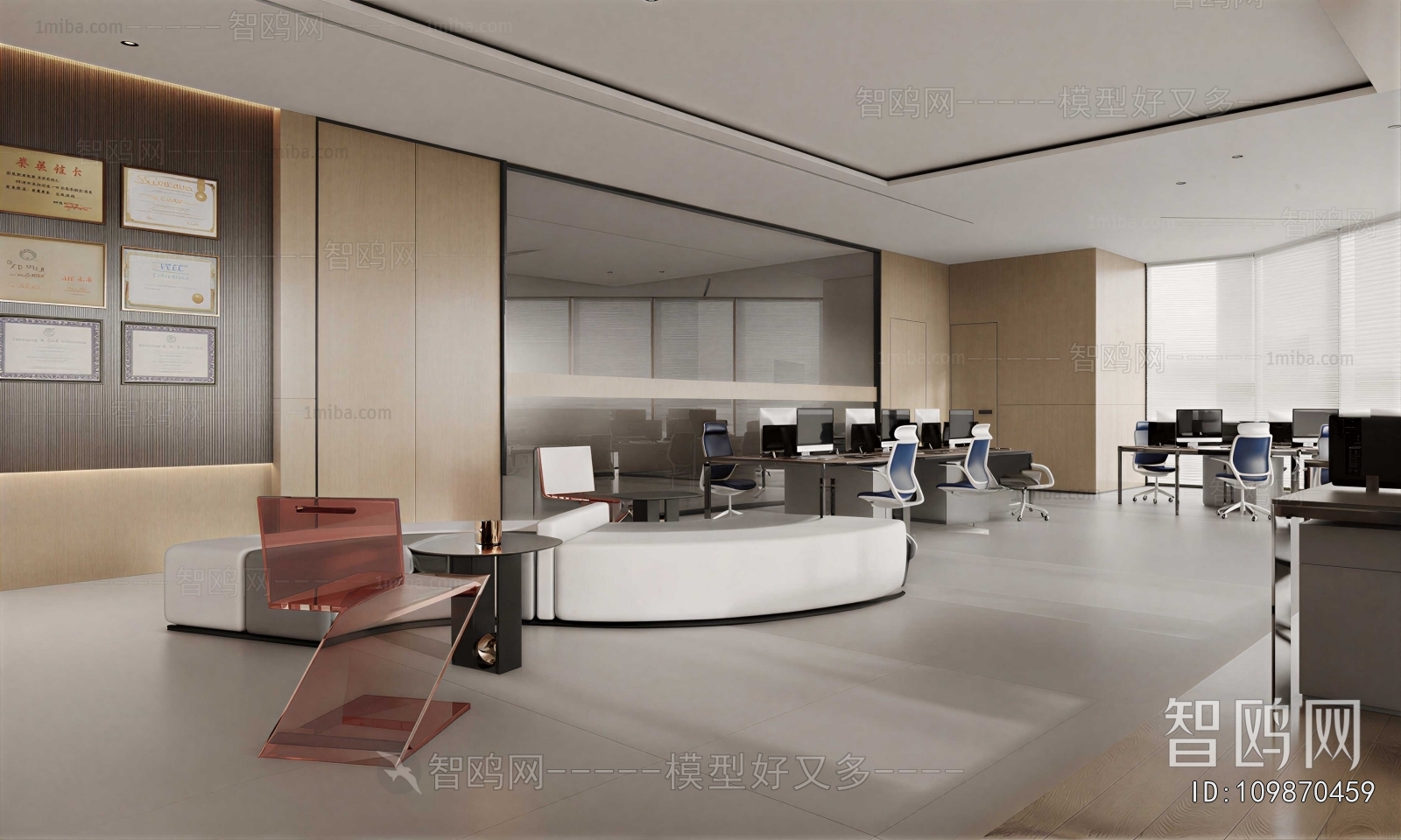 Modern Staff Area
