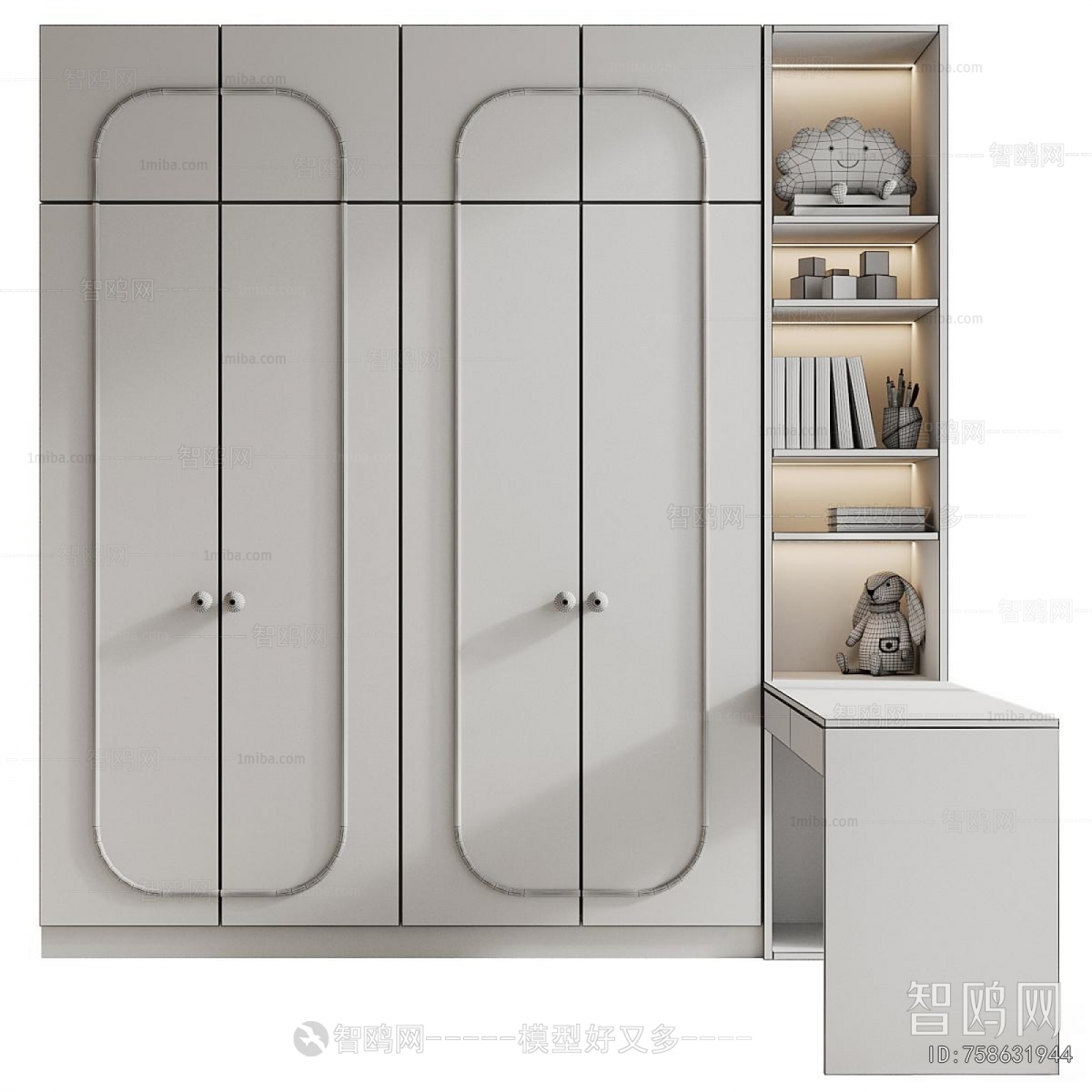 Modern The Wardrobe