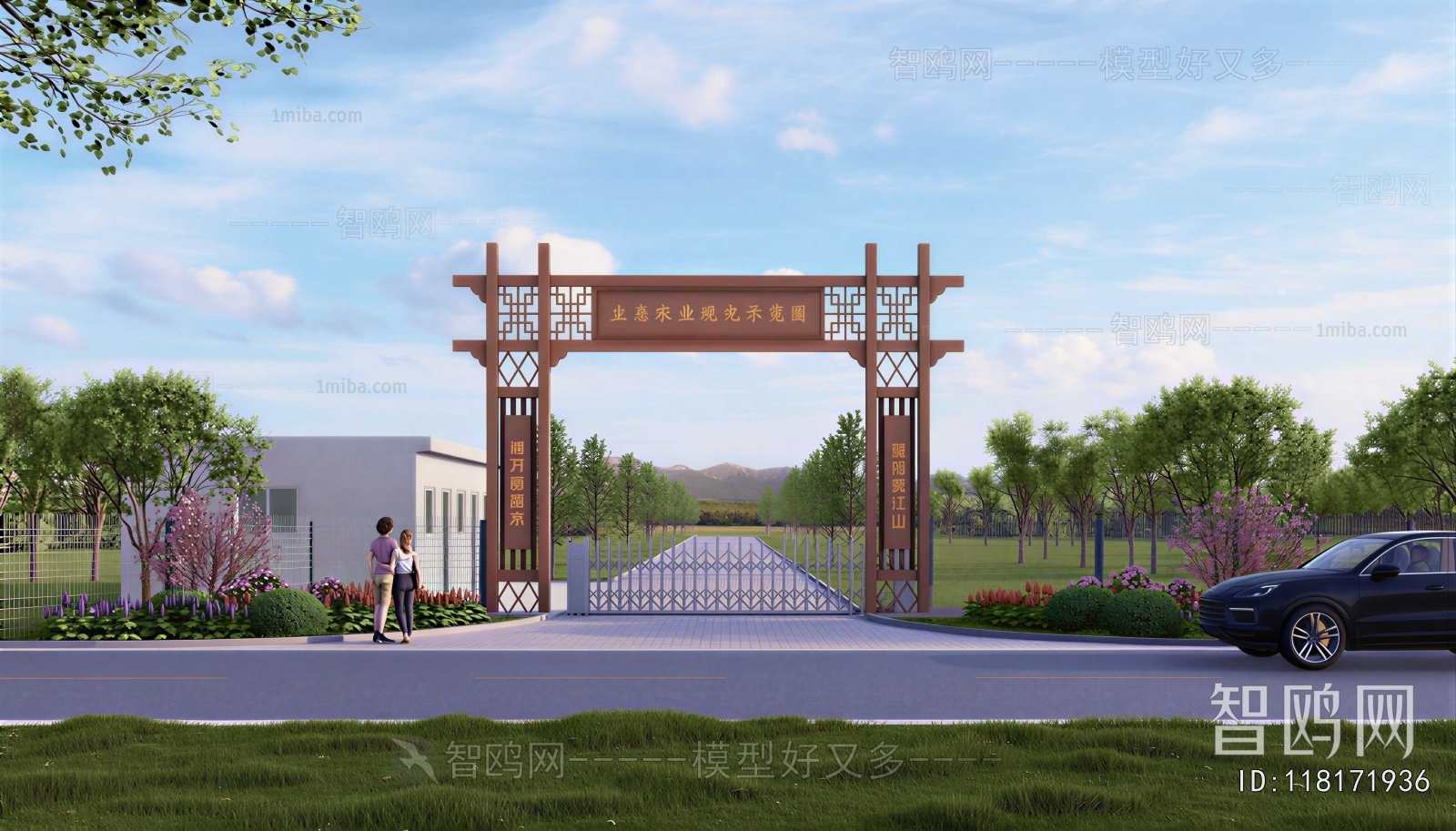 New Chinese Style Gate