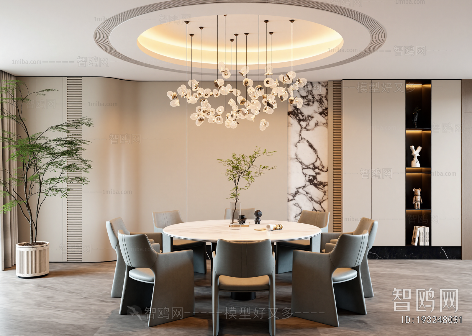Modern Dining Room