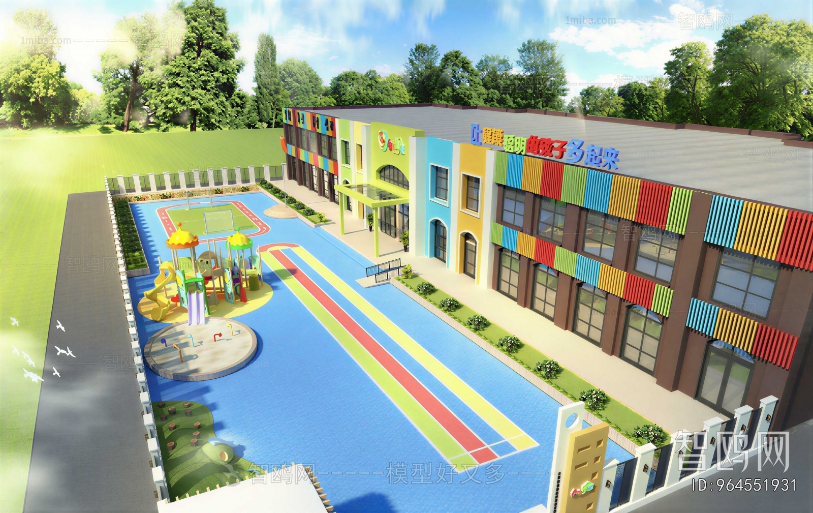 Modern Outdoor Space In Kindergarten