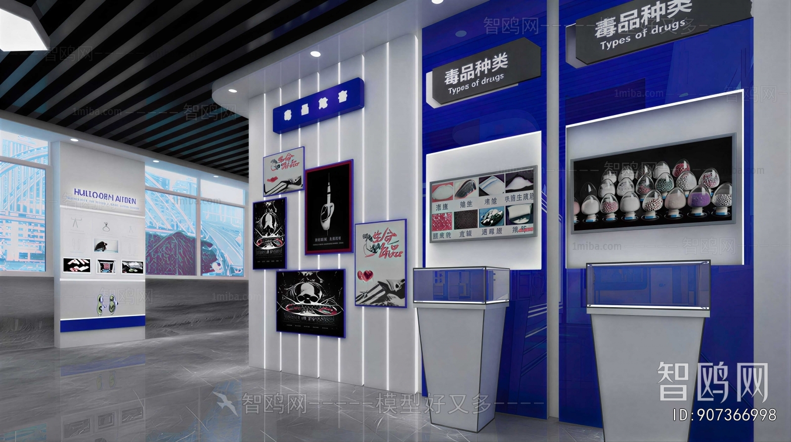 Modern Exhibition Hall
