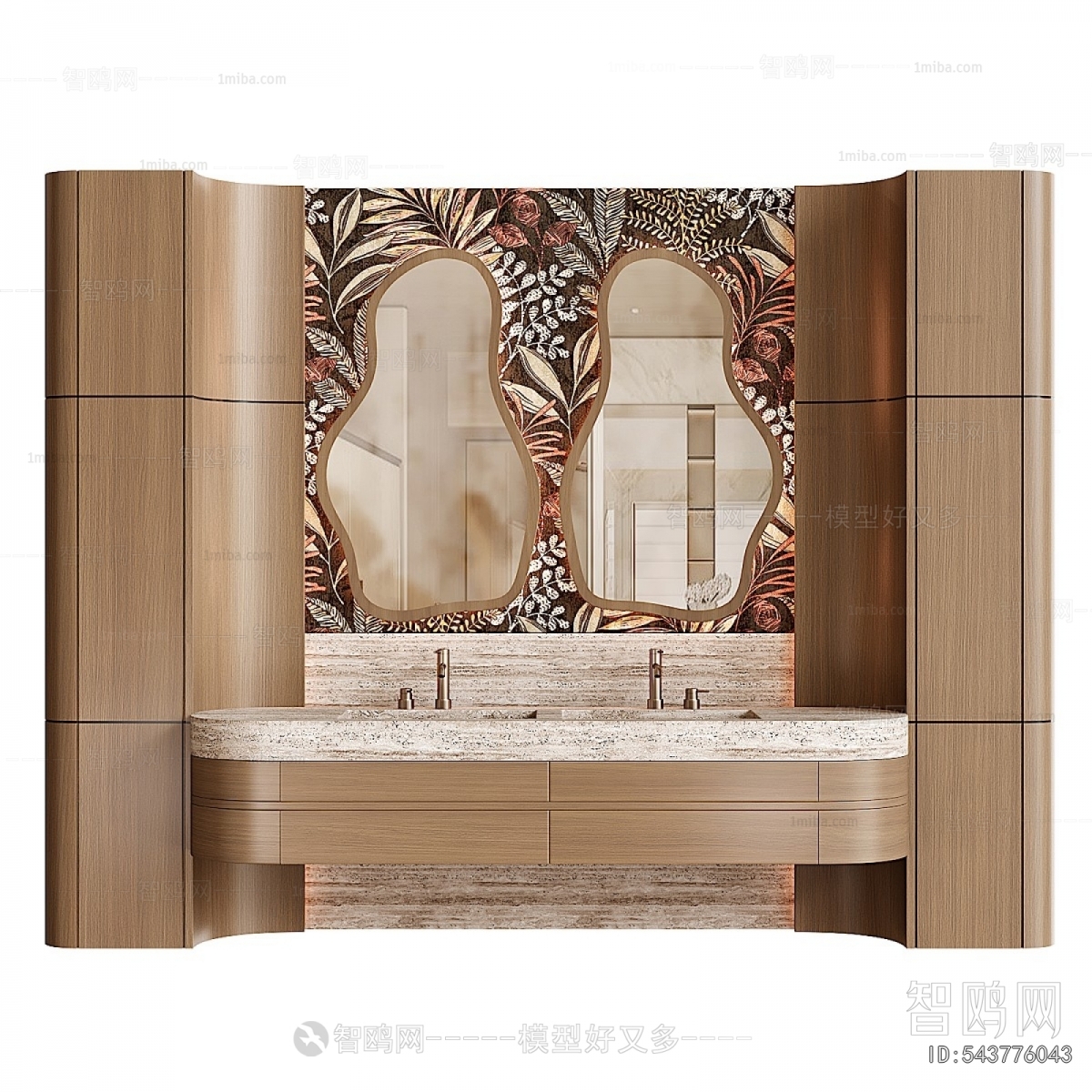 Modern Bathroom Cabinet