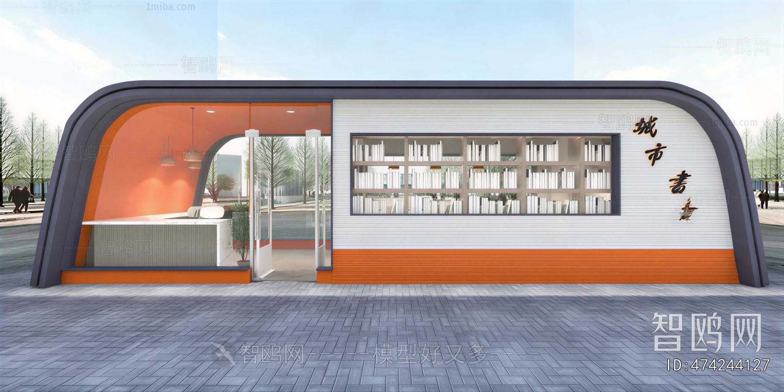 Modern Bookstore Book Bar