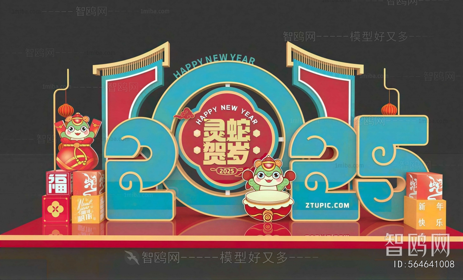 New Chinese Style Meichen