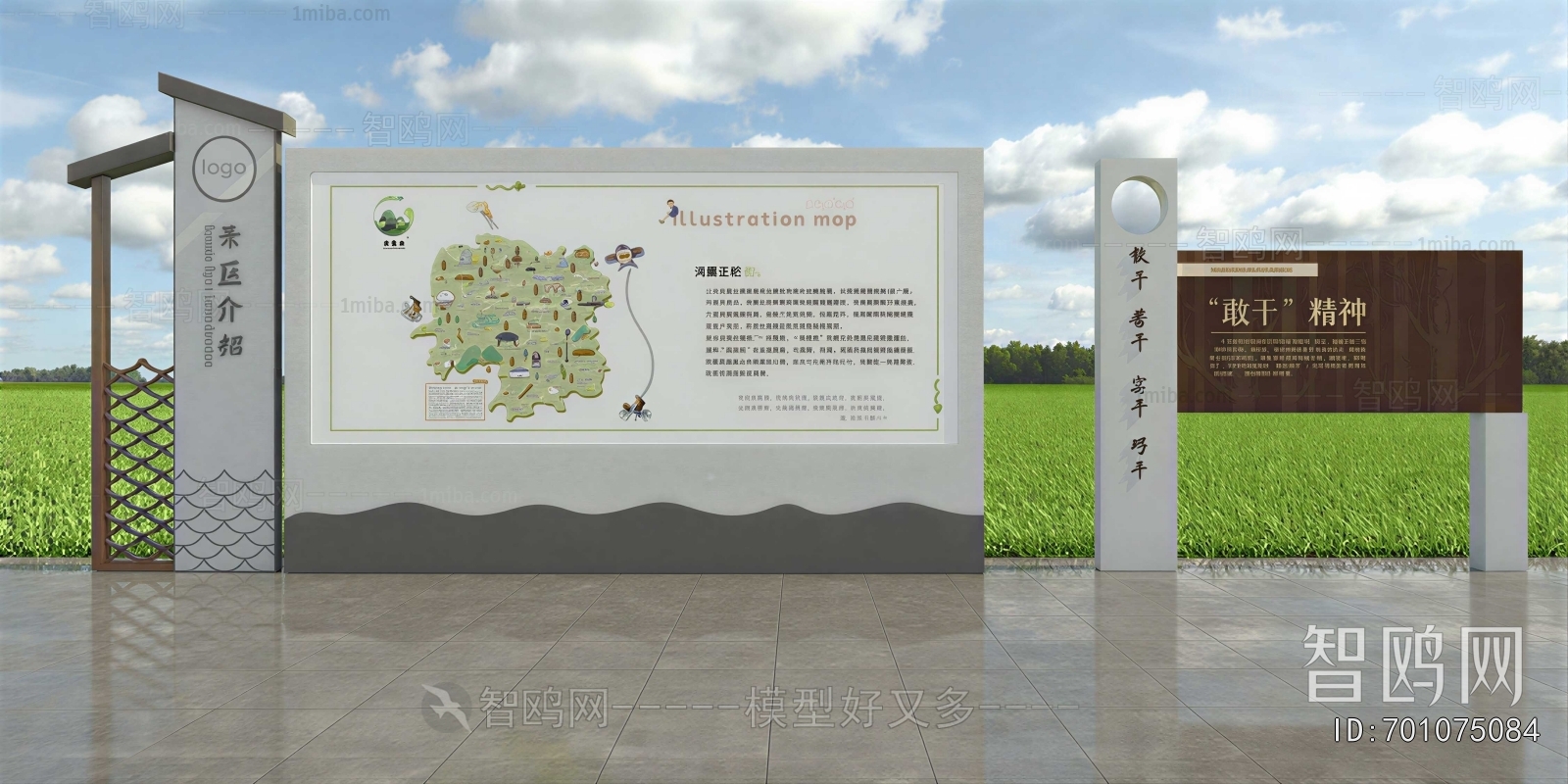New Chinese Style Guide Board/bulletin Board