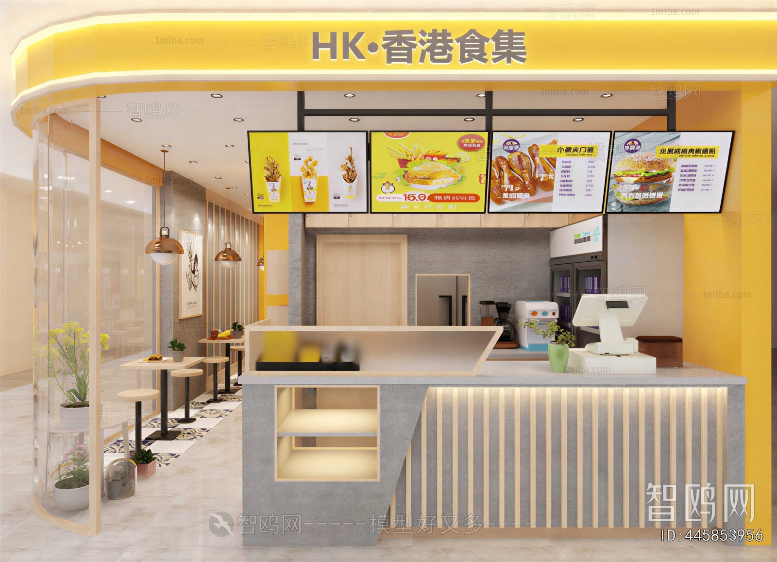 Modern Restaurant