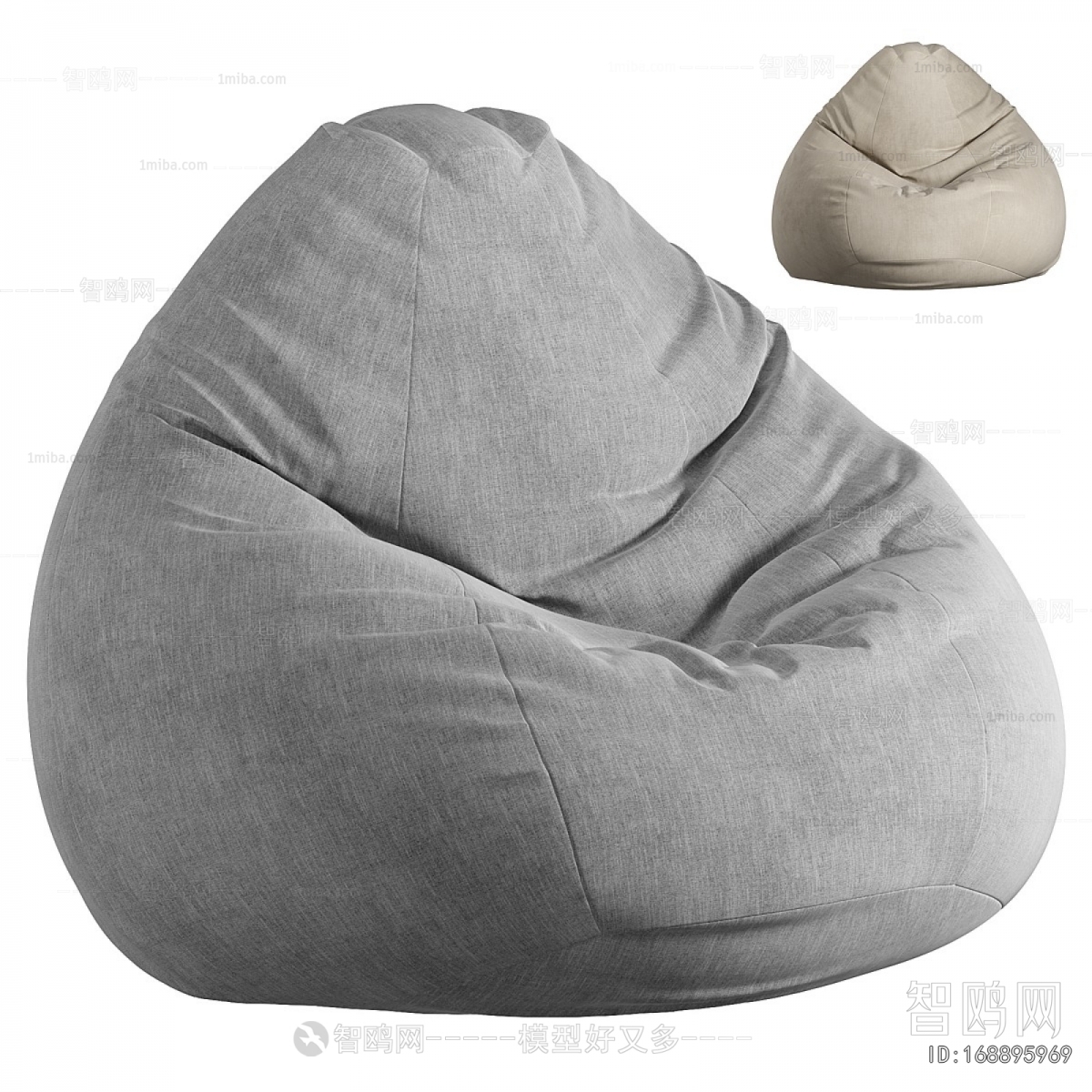 Modern Beanbag