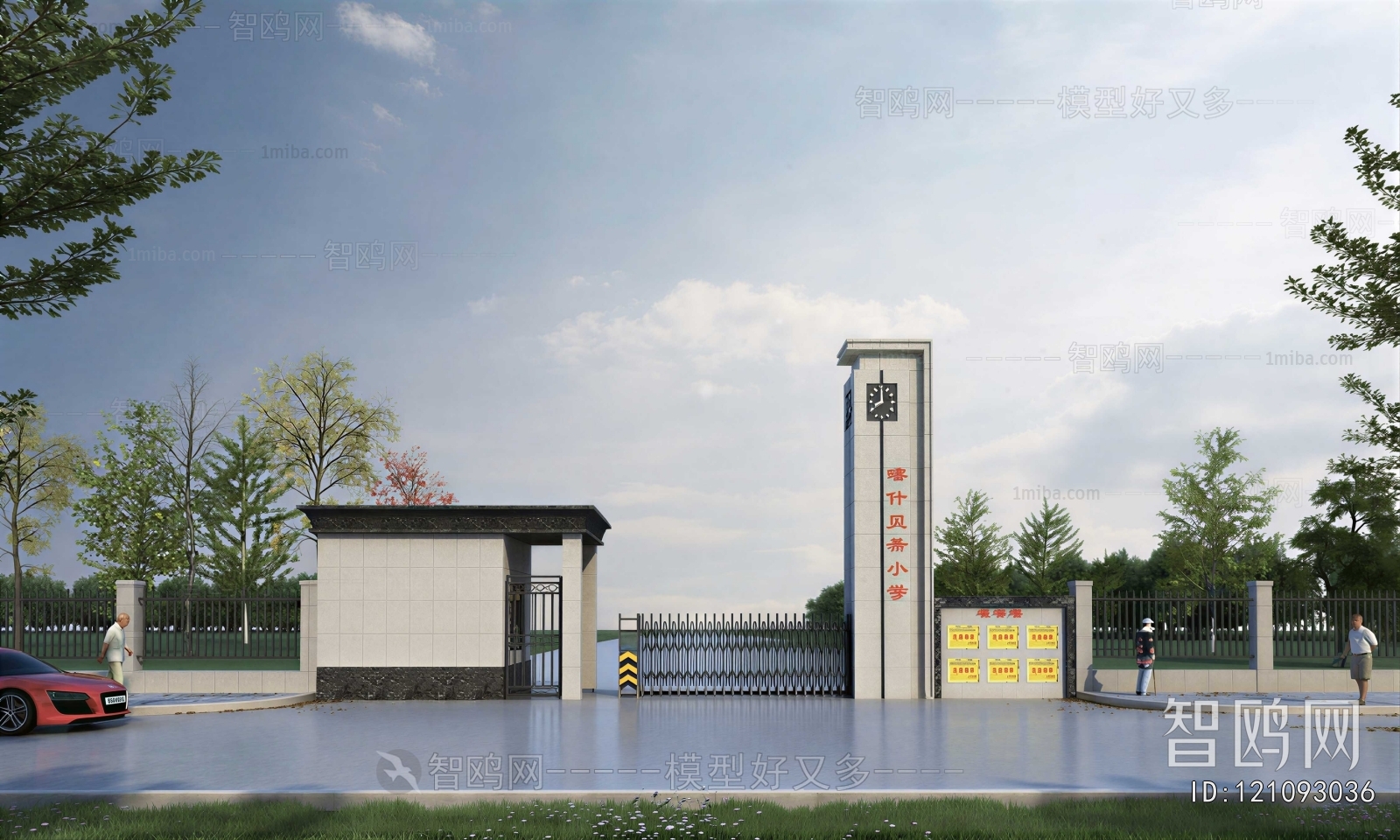 Modern Facade Element