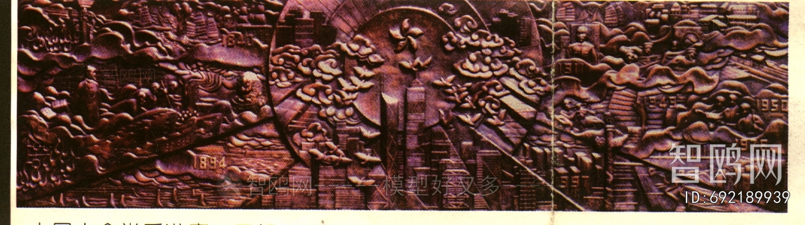 Other Metals