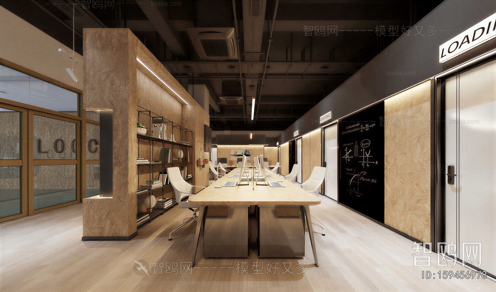 Modern Staff Area