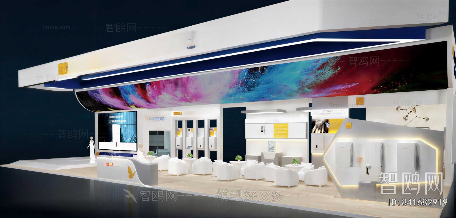Modern Exhibition Hall