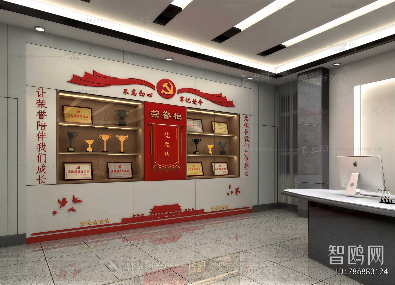 Modern Staff Area