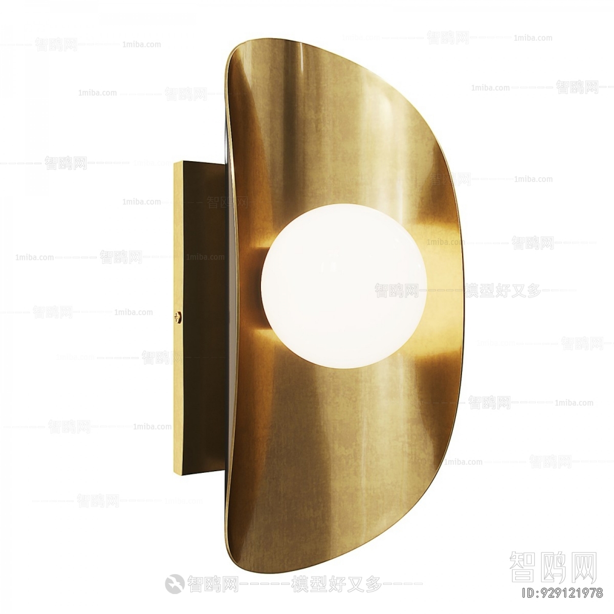 Modern Wall Lamp