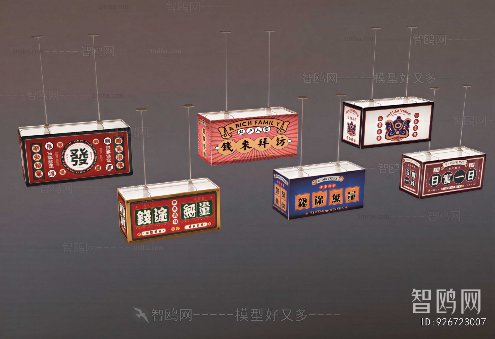 New Chinese Style Lantern