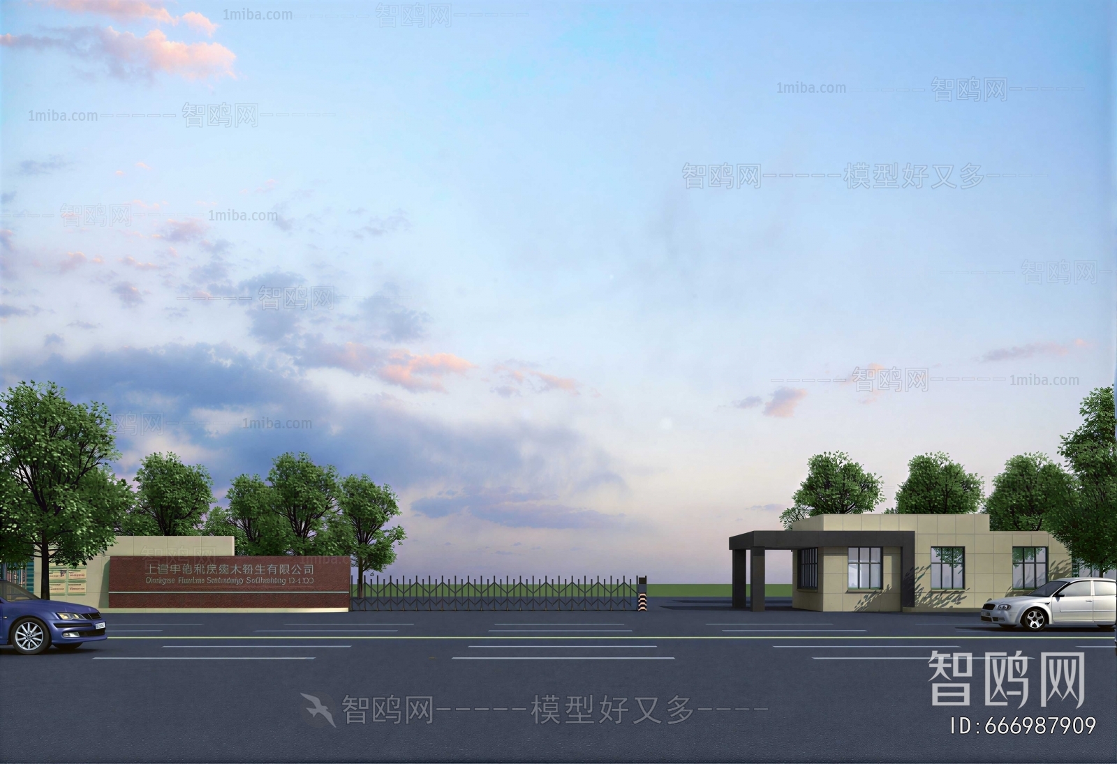 Modern Gate