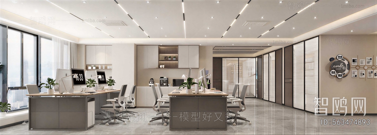 Modern Staff Area