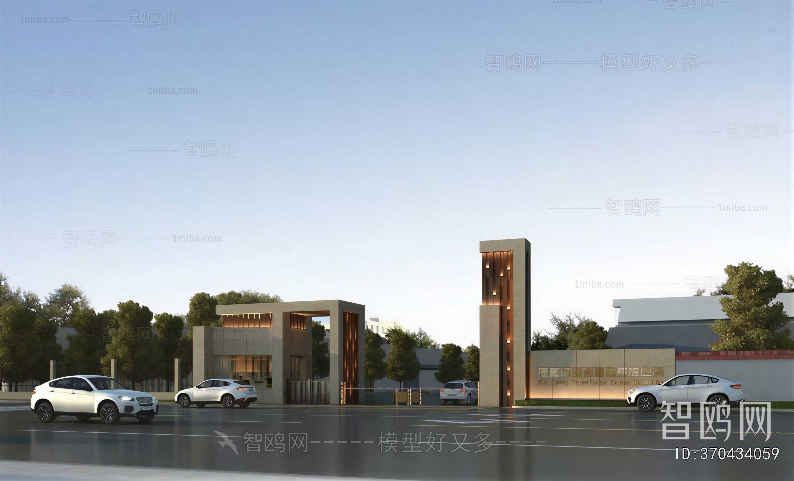 Modern Gate