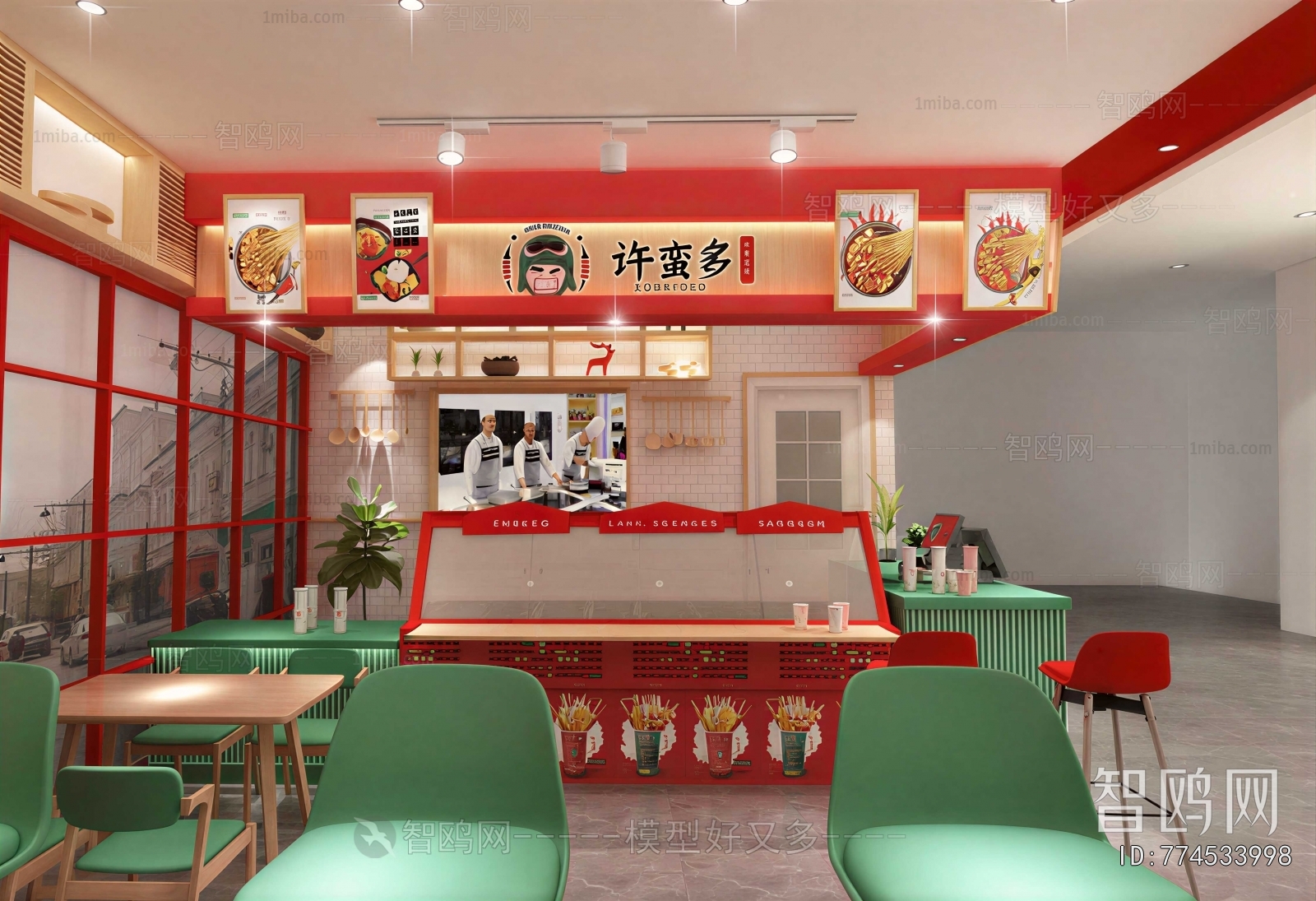 Modern Restaurant