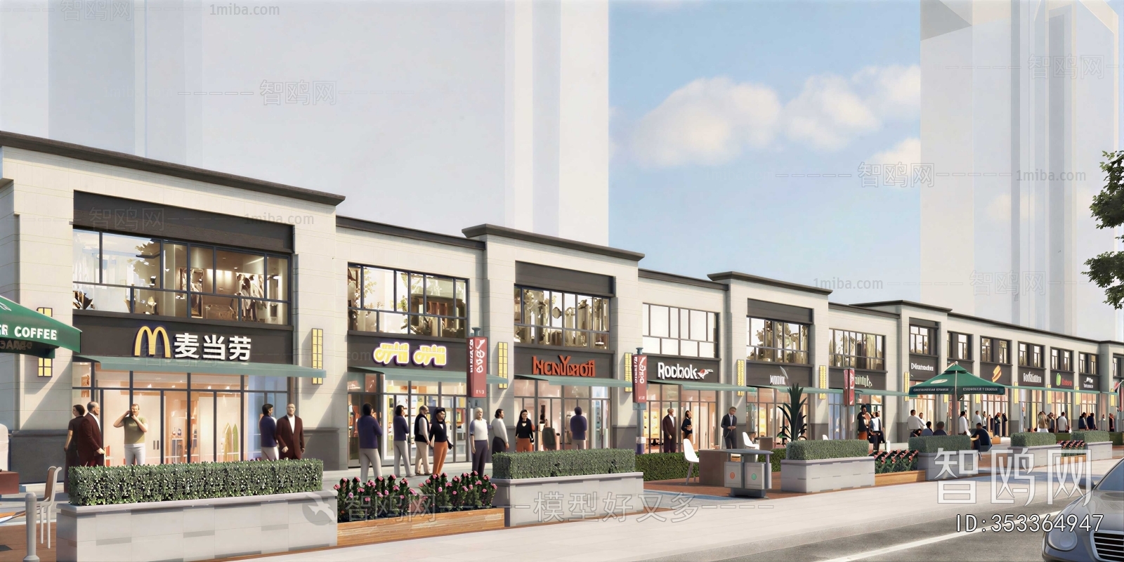 Modern Commercial Street