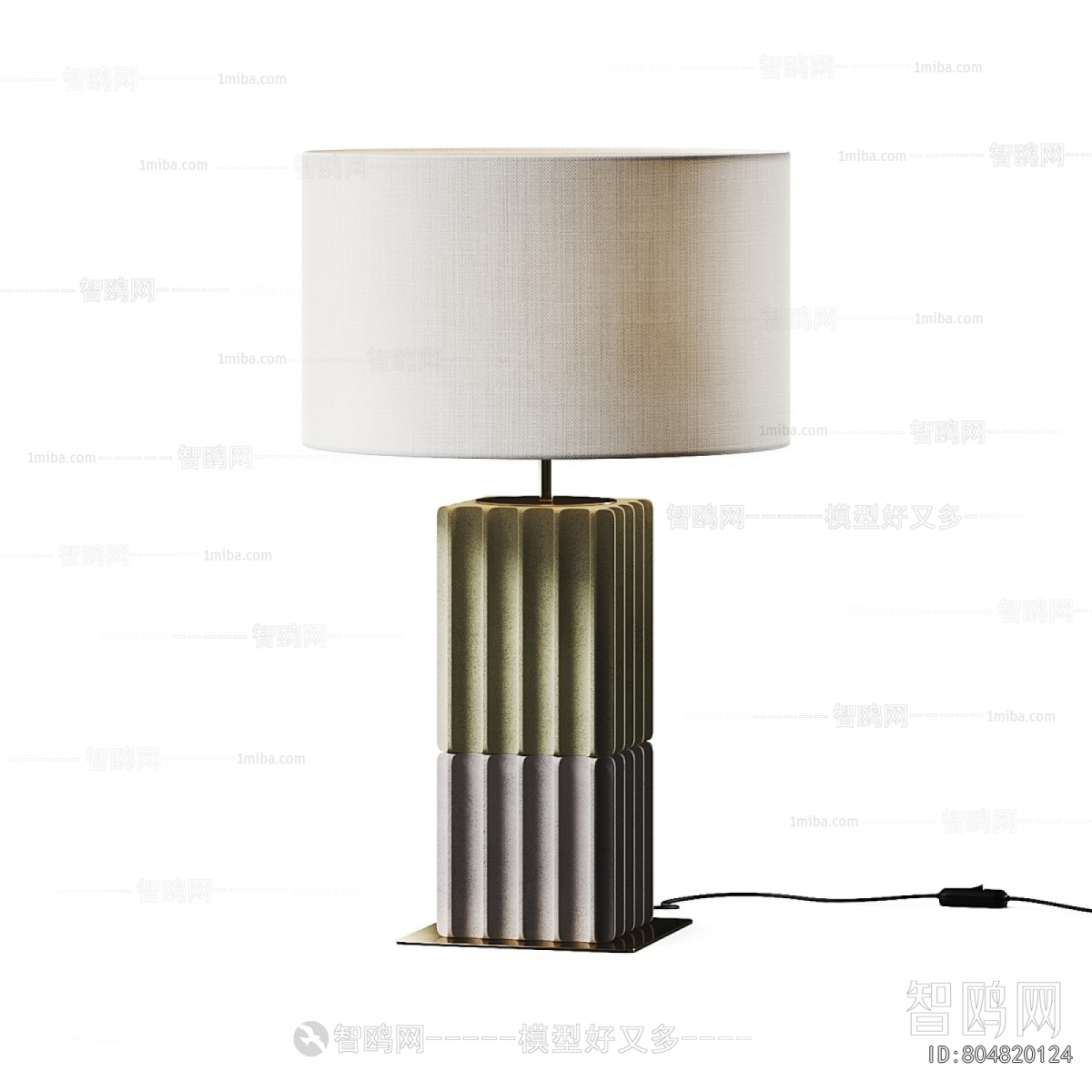 Modern Table Lamp