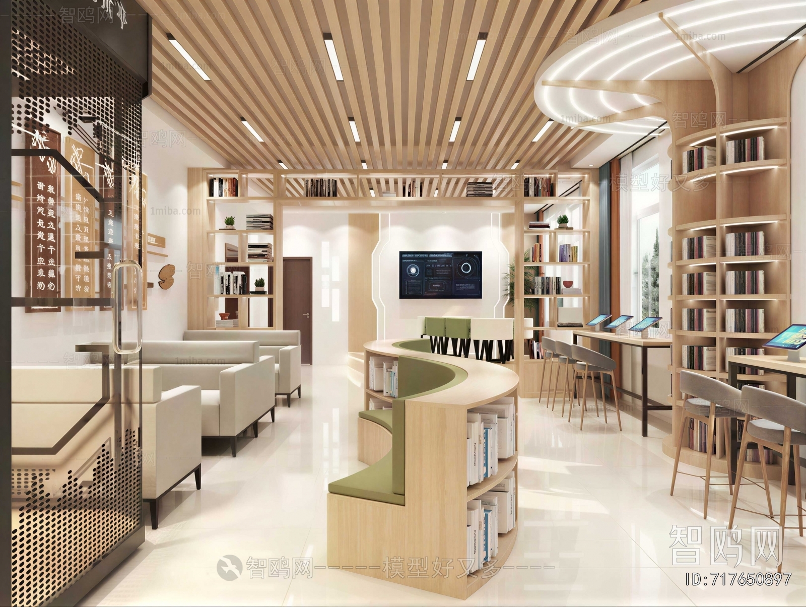 Modern Bookstore Book Bar