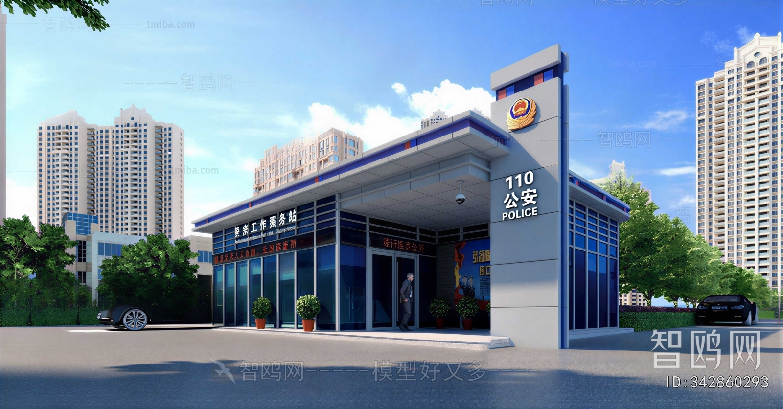 Modern Appearance Of Commercial Building