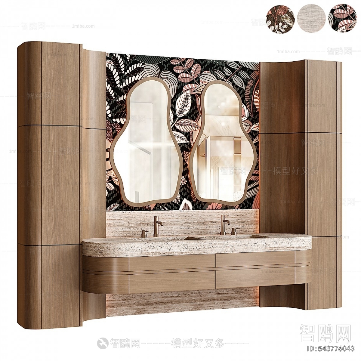 Modern Bathroom Cabinet