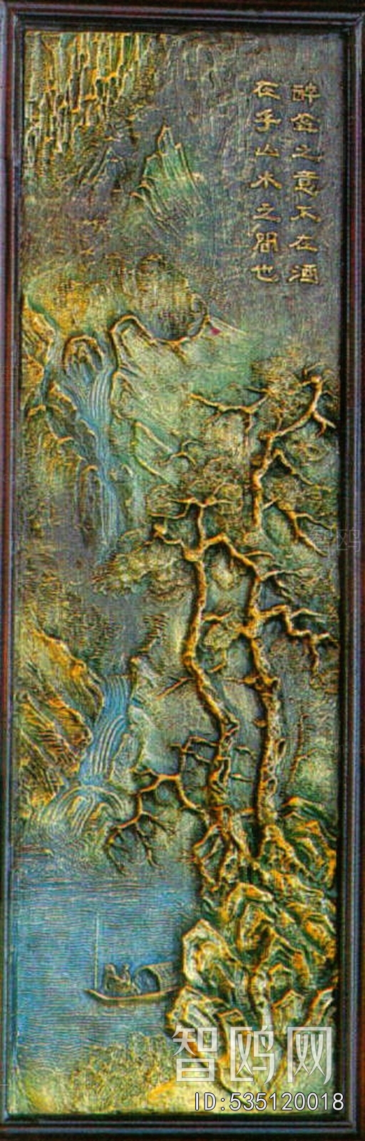 Other Metals