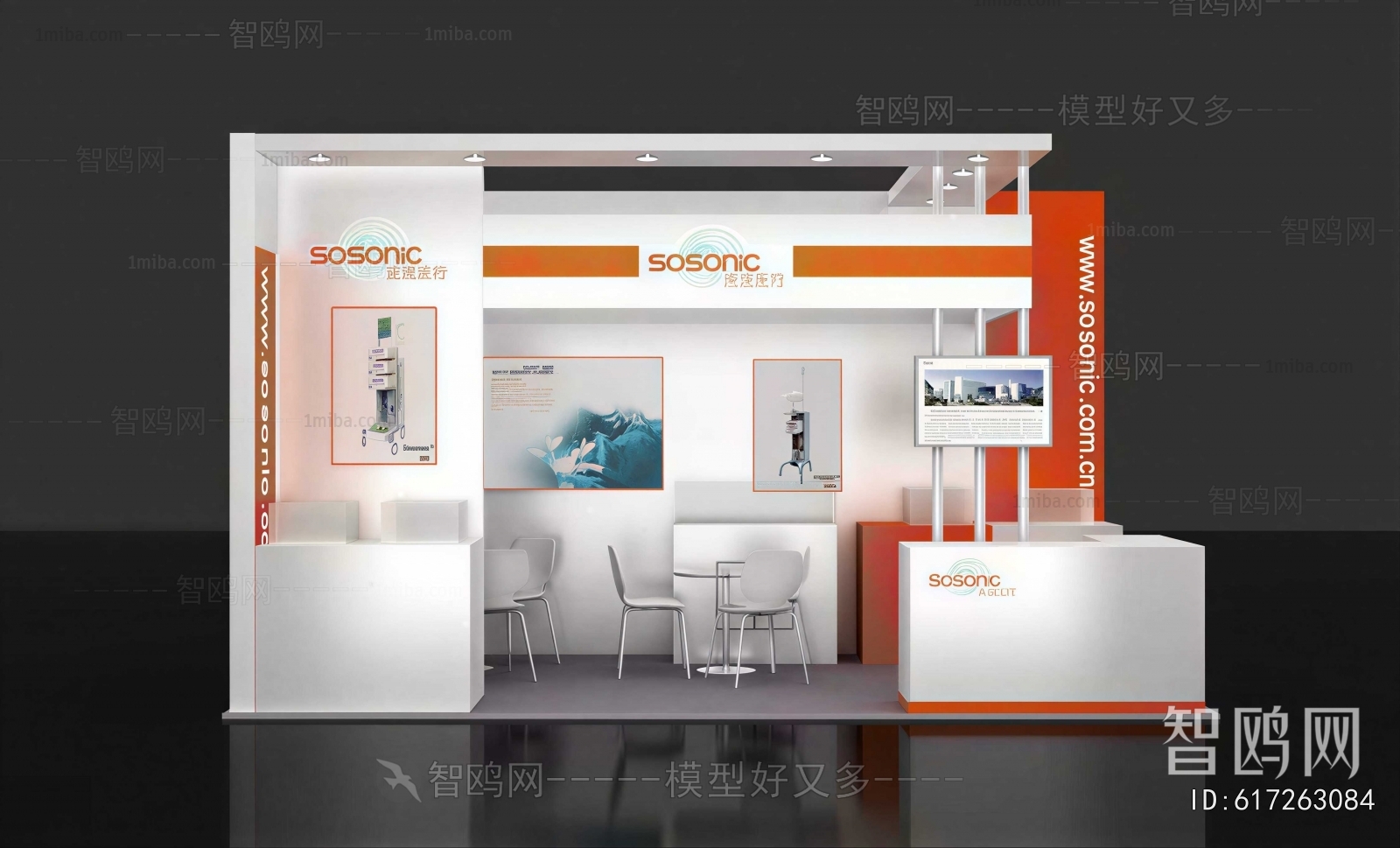Modern Exhibition Hall