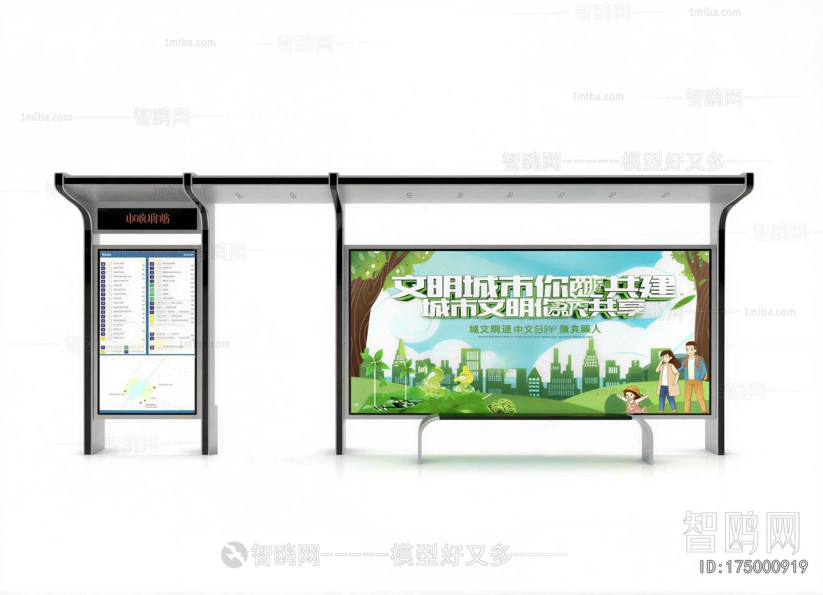 Modern Guide Board/bulletin Board