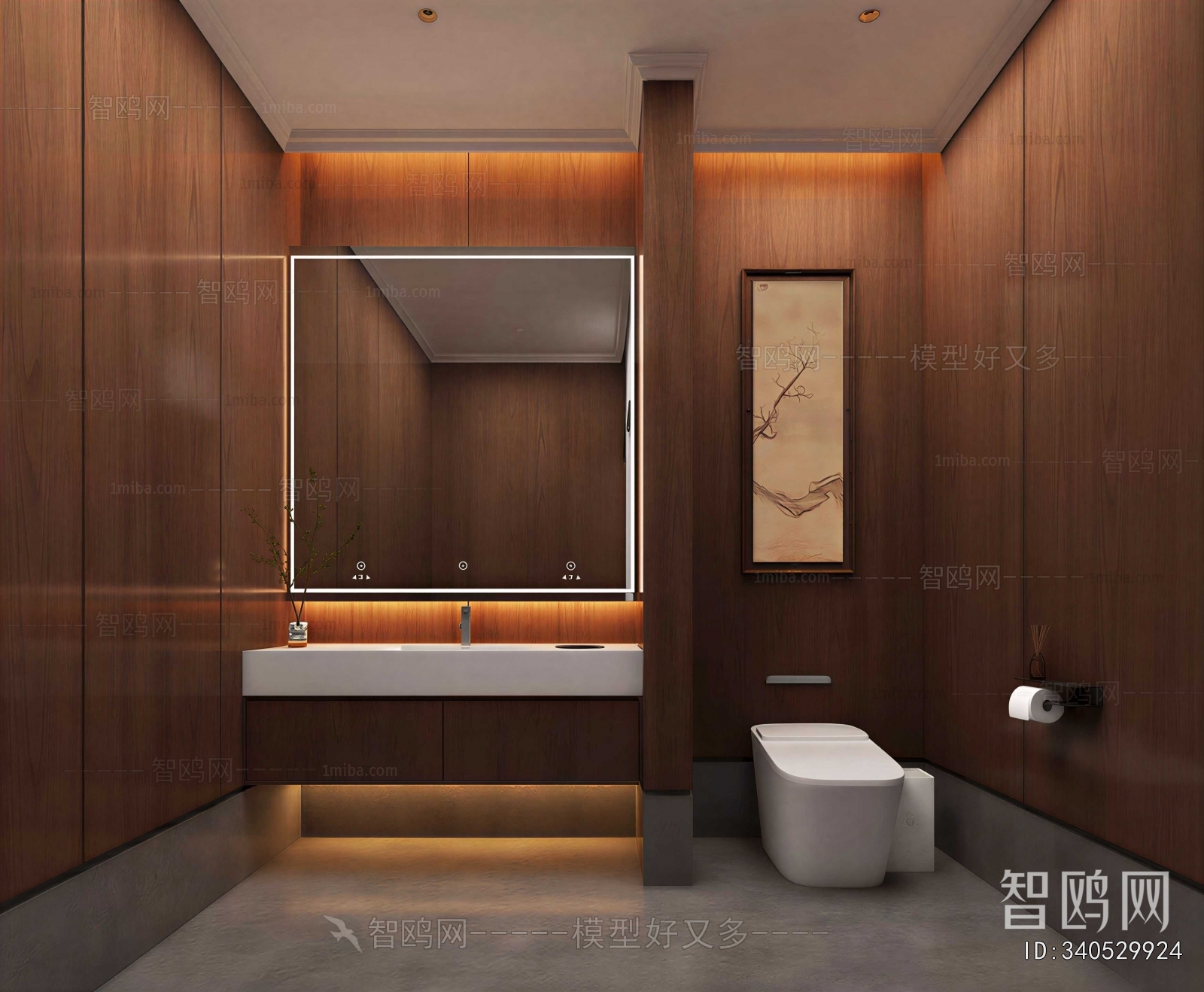 Modern Toilet