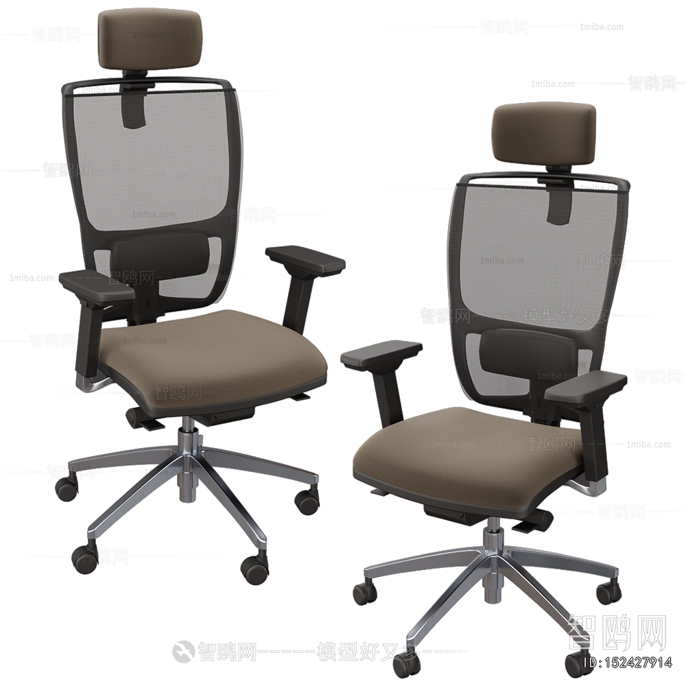 Modern Office Chair