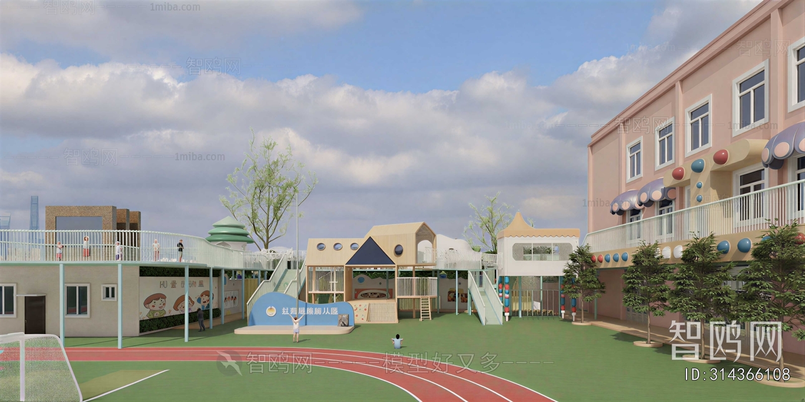 Modern Outdoor Space In Kindergarten