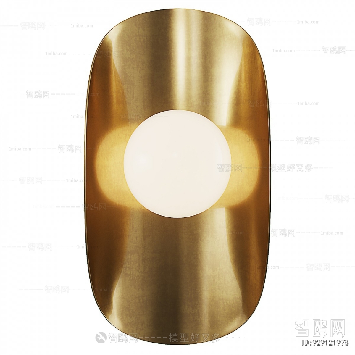 Modern Wall Lamp
