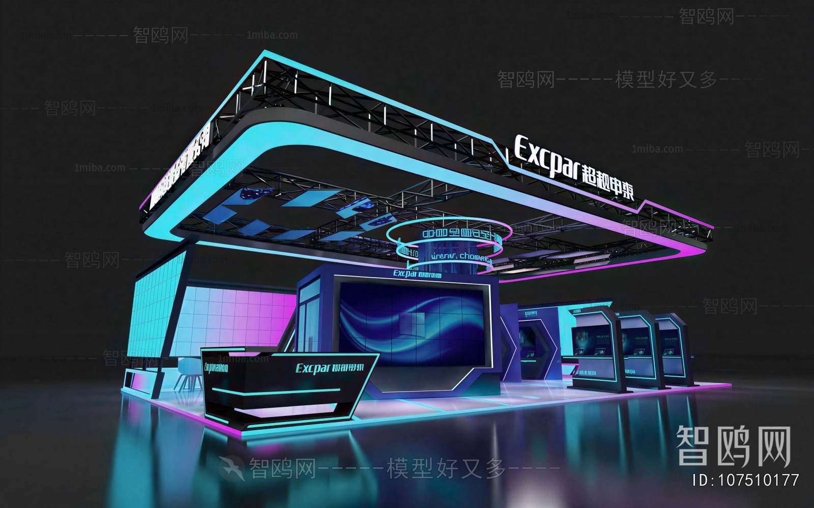 Modern Exhibition Hall