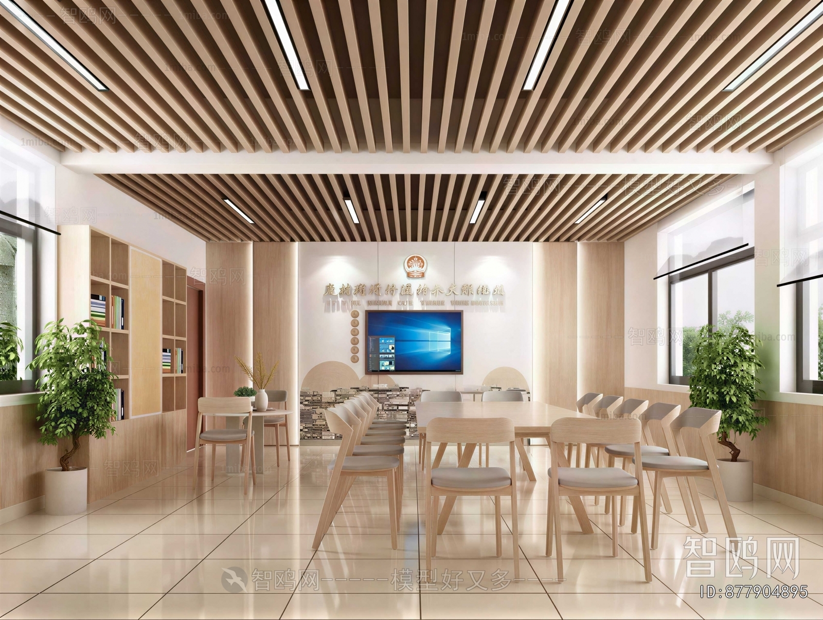 Modern Meeting Room