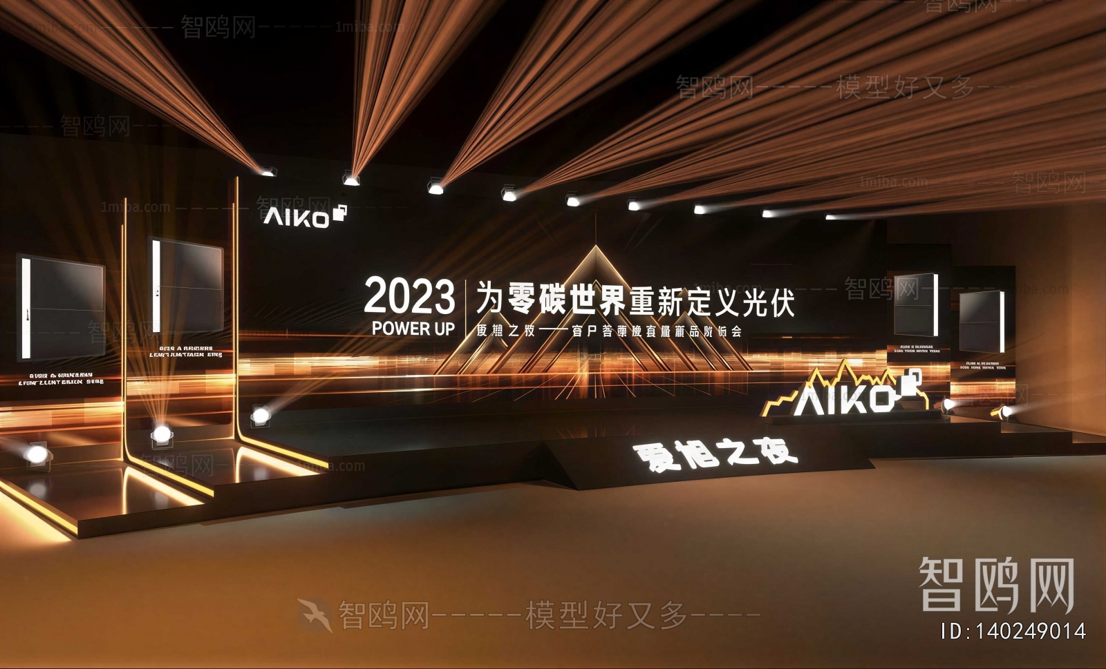 Modern Exhibition Hall