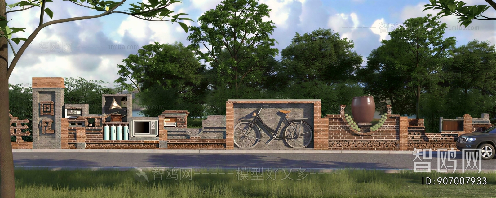 Modern Landscape Wall