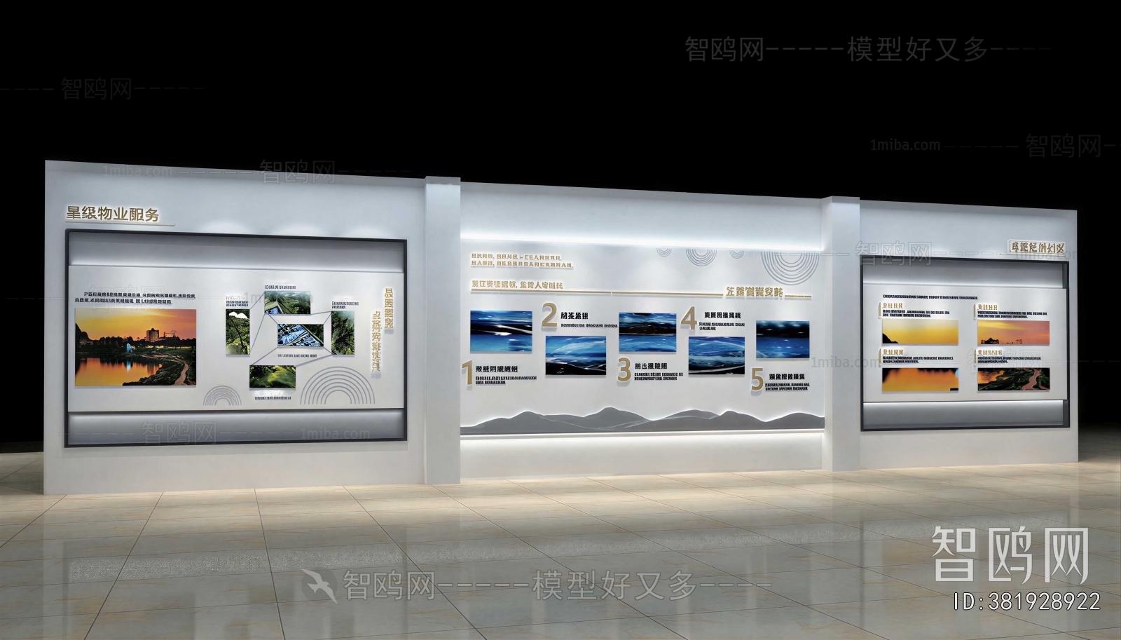 Modern Exhibition Hall