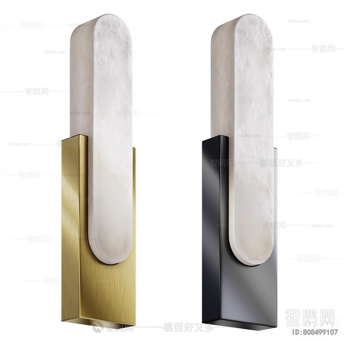Modern Wall Lamp